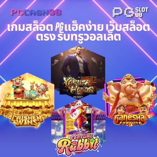 รับ เครดิต ฟรี 50 แค่ ยืนยัน เบอร์