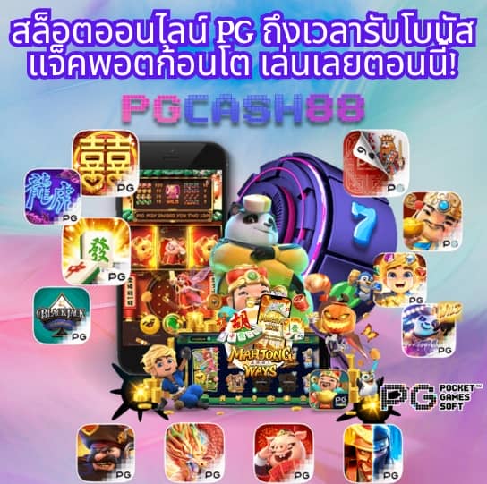 รับ เครดิต ฟรี 50 แค่ ยืนยัน เบอร์
