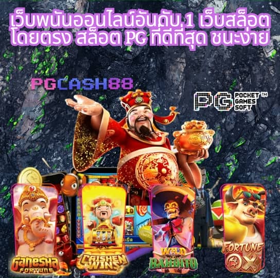 รับ เครดิต ฟรี 50 แค่ ยืนยัน เบอร์